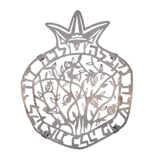 Laser Cut Steel Trivet, Pomegranate Lecha Dodi