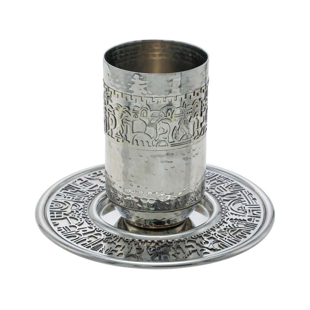 Hammered Steel Kiddush Cup, Jerusalem Cutout with Plate