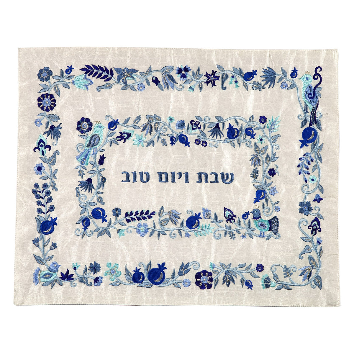 Embroidered Challah Cover, Two Floral Borders Blue