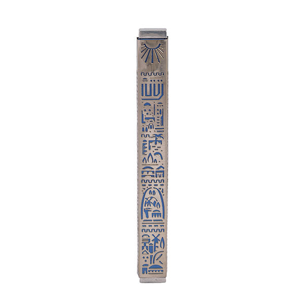 Cutout Metal Mezuzah Case, Jerusalem