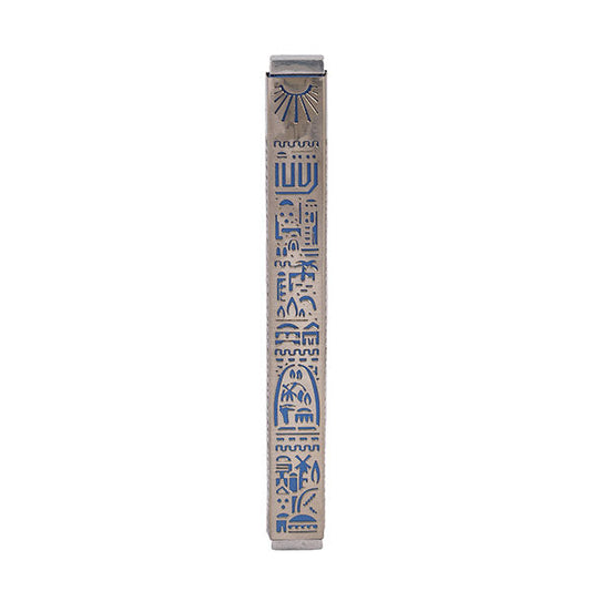 Cutout Metal Mezuzah Case, Jerusalem