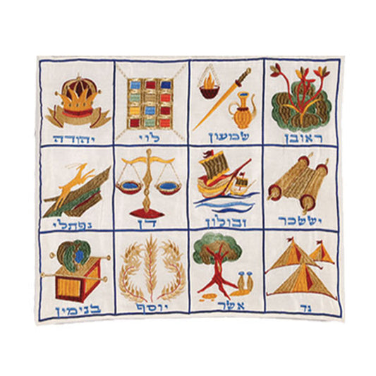 Embroidered Silk Tallit Bag, 12 Tribes