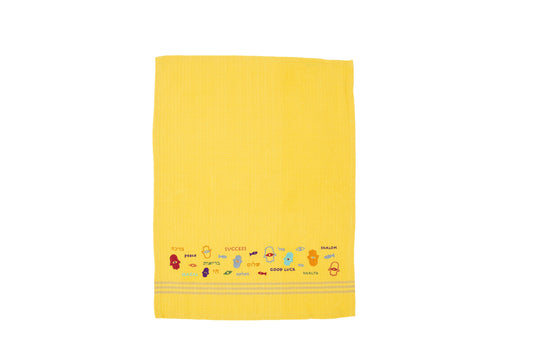 Embroidered Cotton Dish Towel, Hamsa & Blessings, Yellow