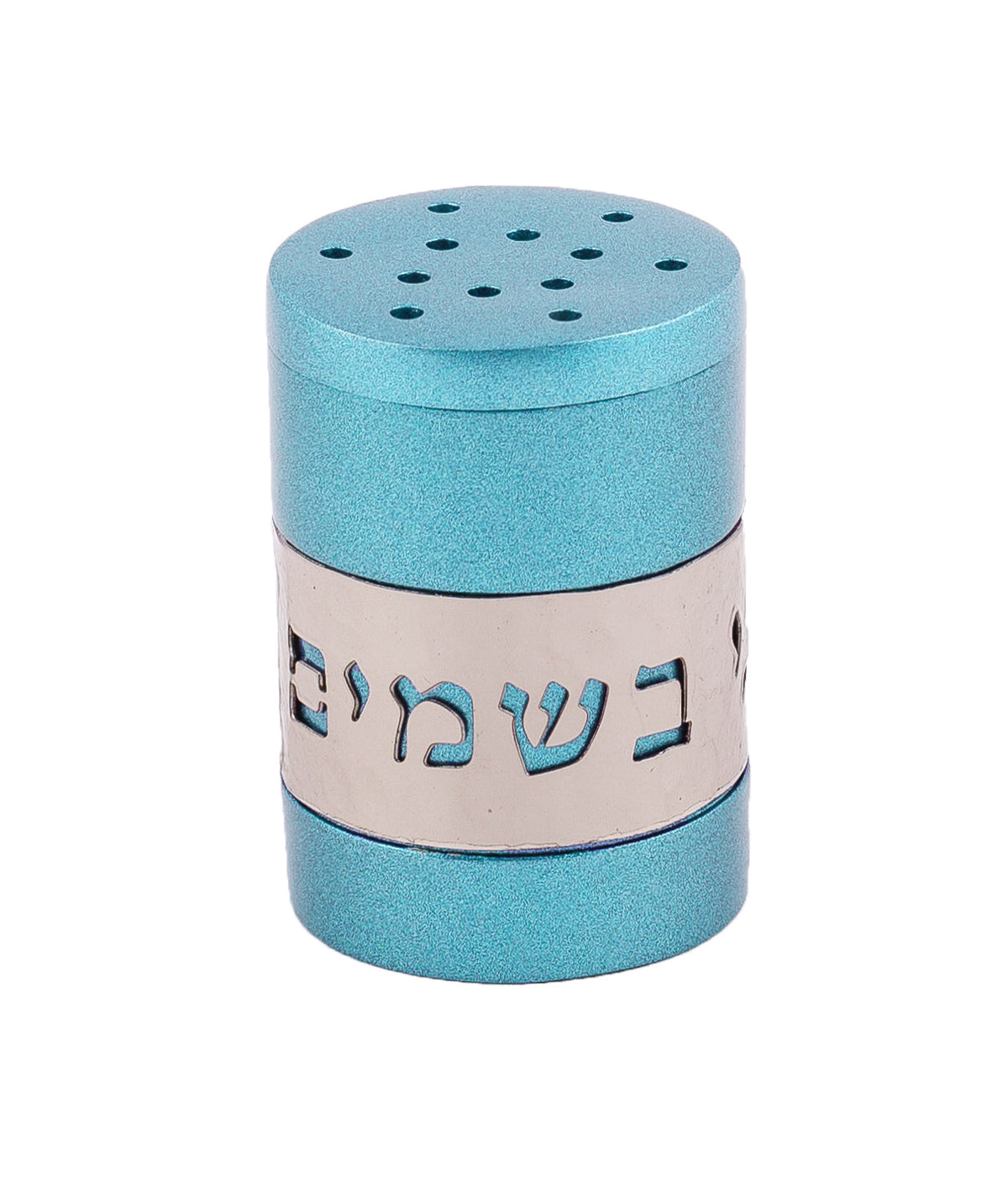 Metal Cutout Besamim Box, Turquoise