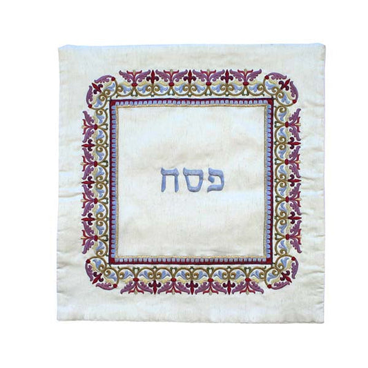 Embroidered Matzah Cover, Oriental Pomegranate
