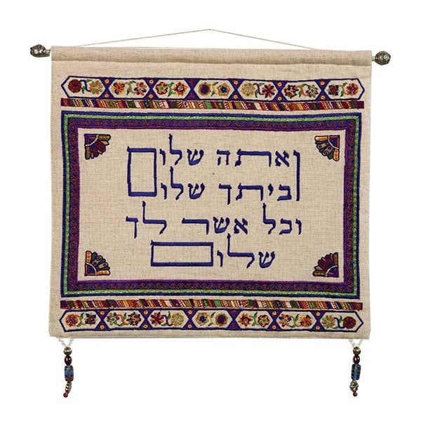 Embroidered Linen Wall Hanging, Home Blessing