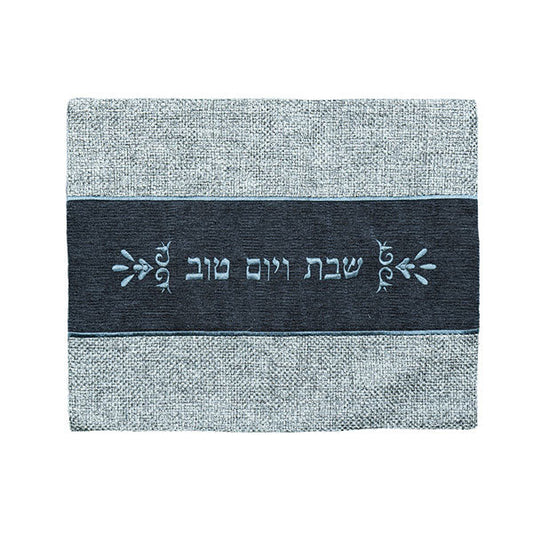 Woven Cotton Challah Cover, Gray