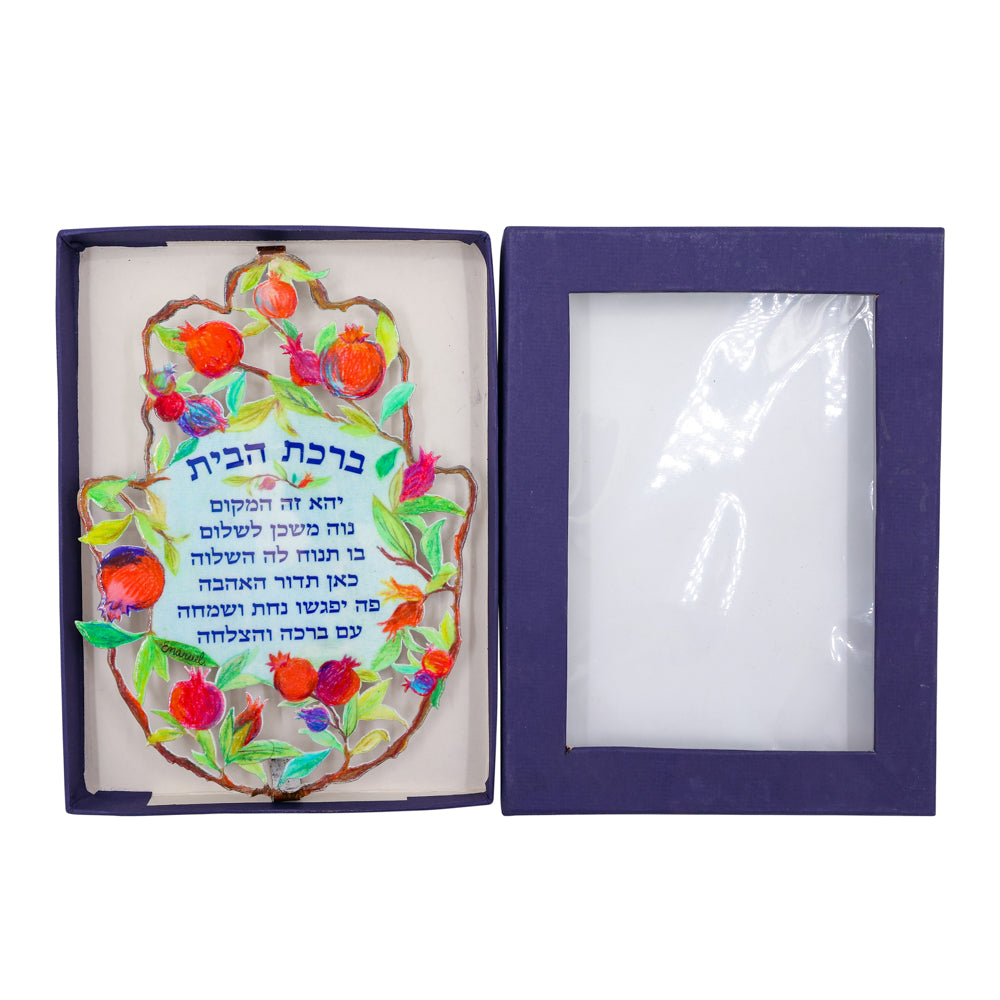 Large Metal Hamsa, Pomegranates Hebrew Home Blessing, 9" x 7"