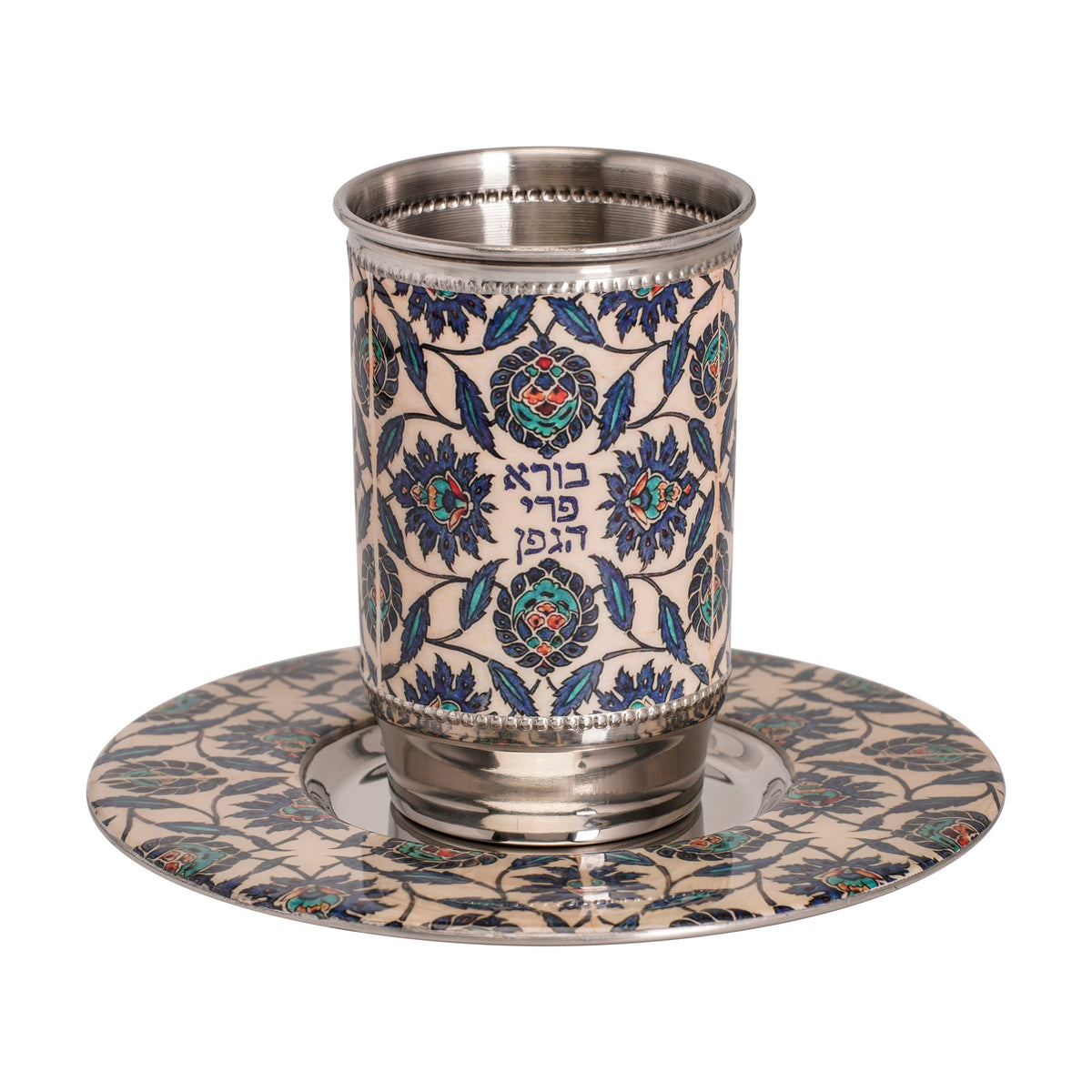 Neema Enamel Metal Kiddush Cup with Plate, Floral