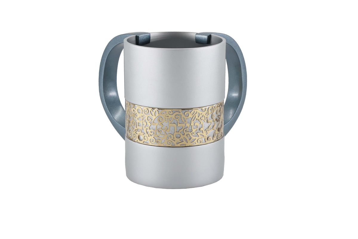 Cutout Metal Netilat Yadayim Cup, Gold
