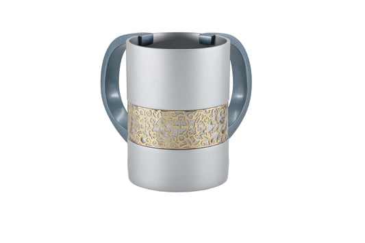 Cutout Metal Netilat Yadayim Cup, Gold