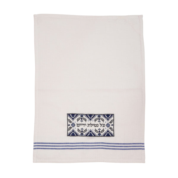 Embroidered Cotton Netilat Yedayim Towel, Blue Carpet