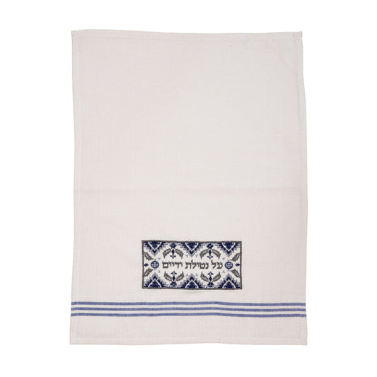 Embroidered Cotton Netilat Yedayim Towel, Blue Carpet