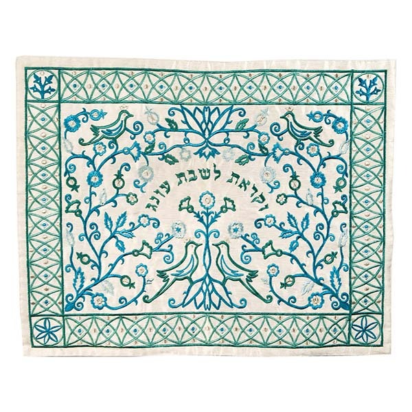Embroidered Challah Cover, Blue Oriental Birds