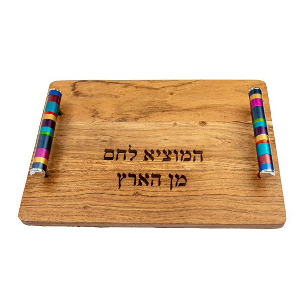 Wooden Challah Board – Modern Handles with Multicolored Handles