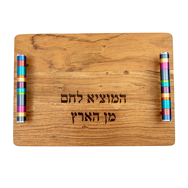 Wooden Challah Board – Modern Handles with Multicolored Handles