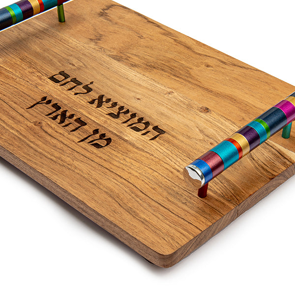 Wooden Challah Board – Modern Handles with Multicolored Handles