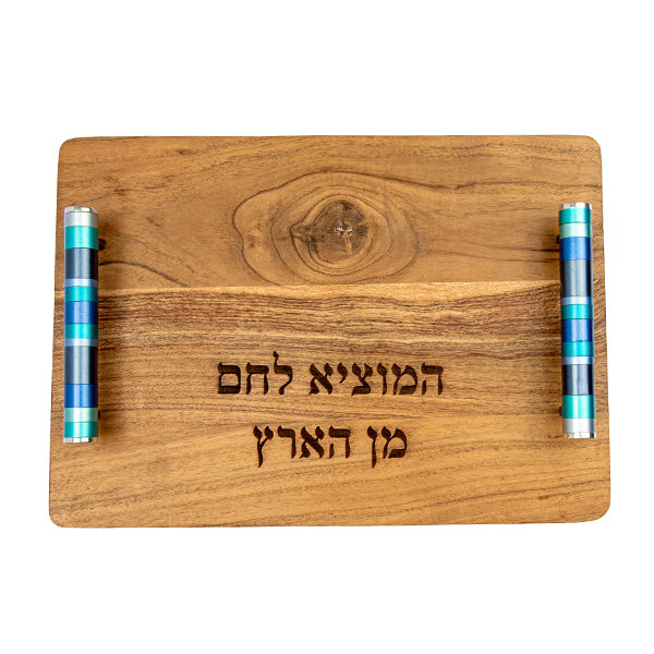 Wooden Challah Board – Modern Handles with Multicolored Handles - Shades of Blue