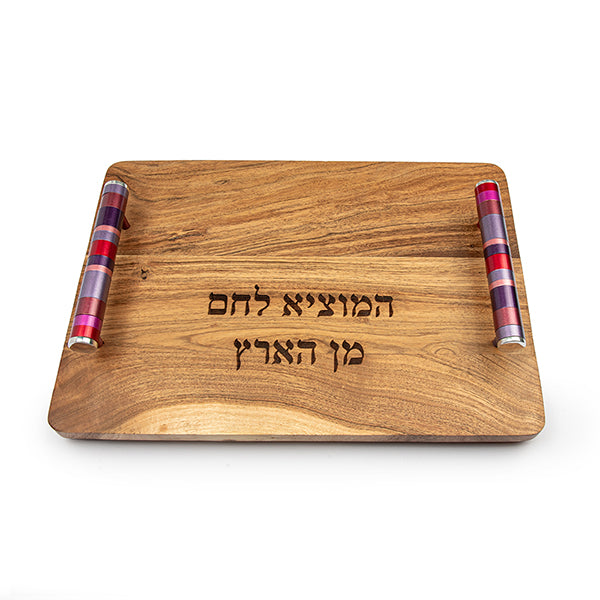 Wooden Challah Board – Modern Handles with Multicolored Handles