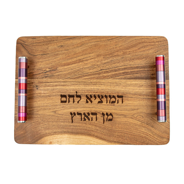 Wooden Challah Board – Modern Handles with Multicolored Handles