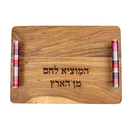 Wooden Challah Board – Modern Handles with Multicolored Handles - Maroon