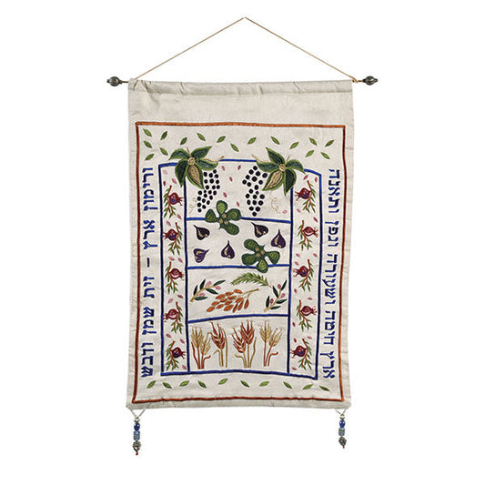 Embroidered Fabric Wall Hanging, Seven Species
