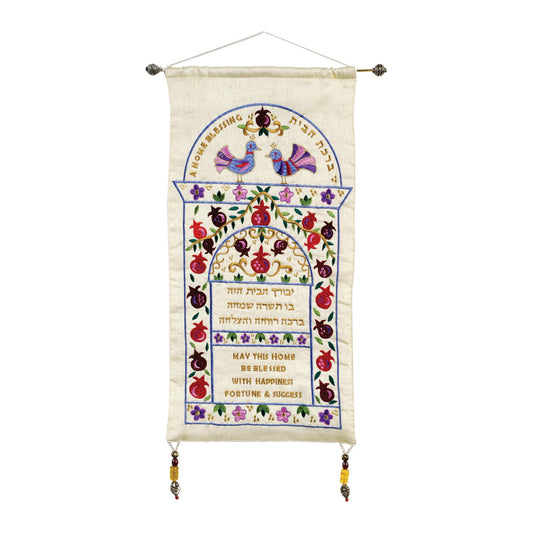 Embroidered Fabric Wall Hanging, Home Blessing Pomegranate