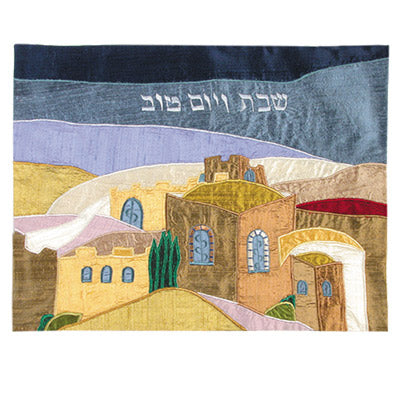 Appliqued Raw Silk Challah Cover, Jerusalem Panorama