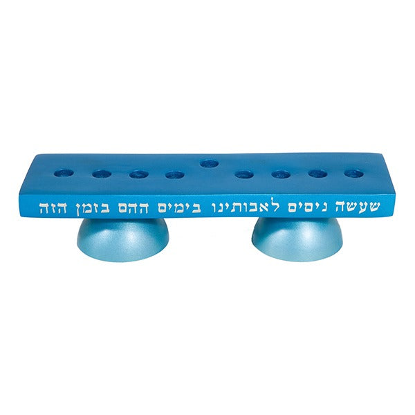 Reversible Anodized Aluminum Menorah and Candlesticks, Turquoise