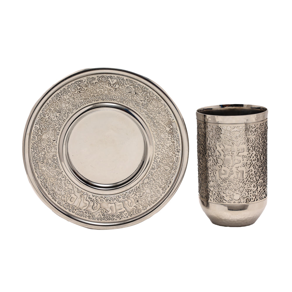 Metal Cutout Kiddush Cup with Tray