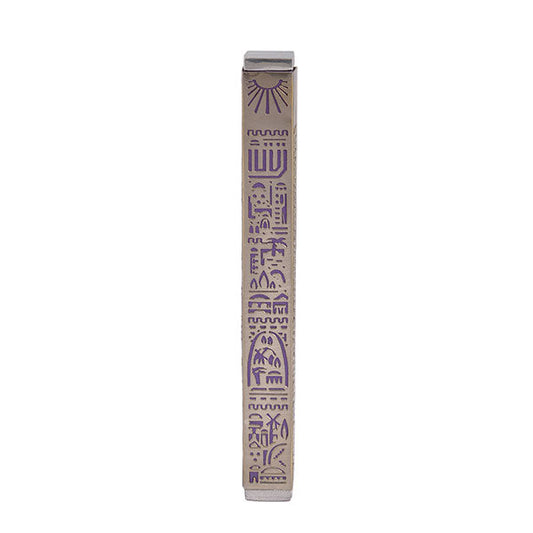 Metal Cutout Mezuzah Case, Jerusalem