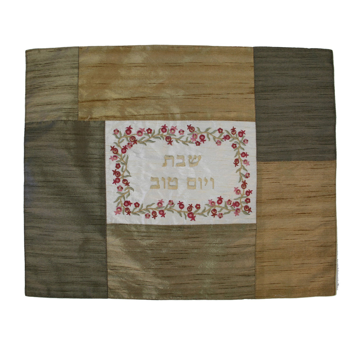 Embroidered Patchwork Challah Cover, Pomegranate