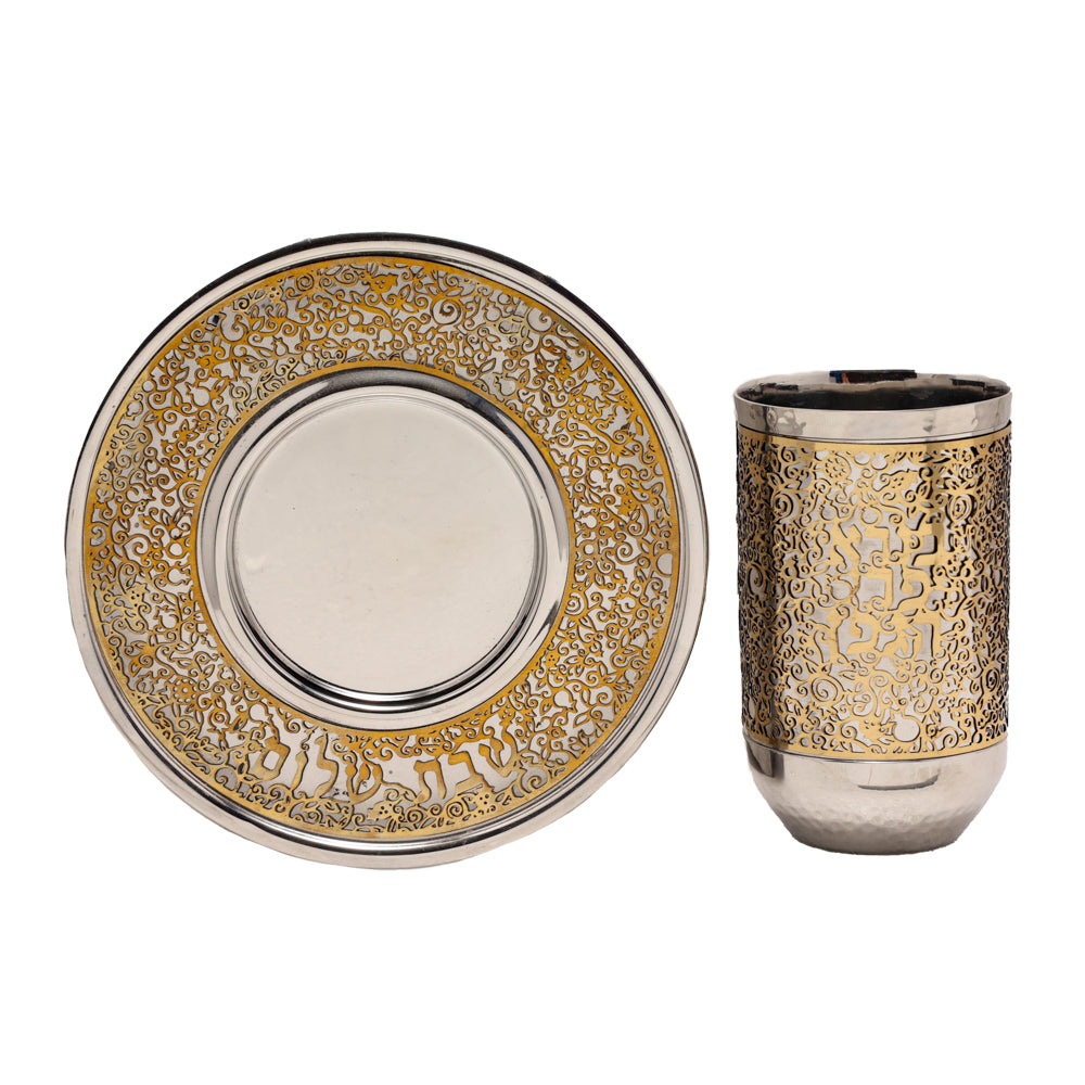 Metal Cutout Kiddush Cup with Plate, Stainless Steel and Brass
