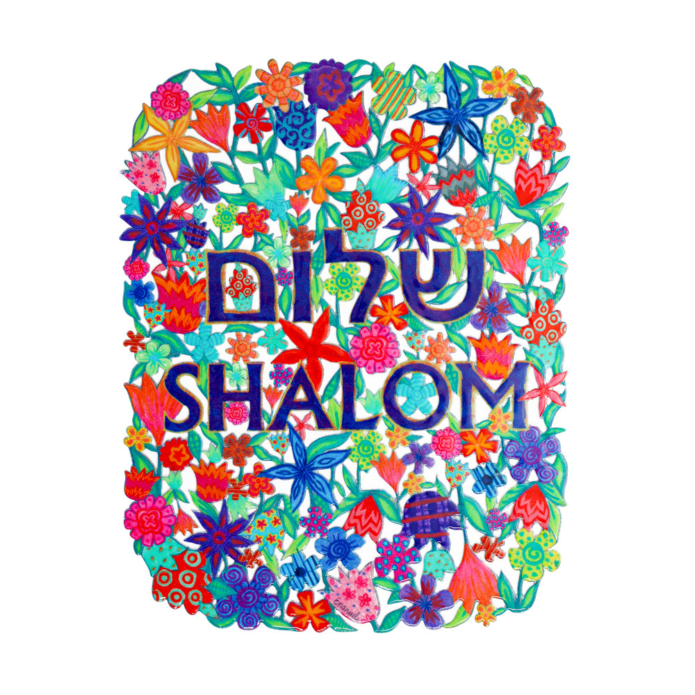 Hand Painted Metal Wall Hanging, Shalom Floral