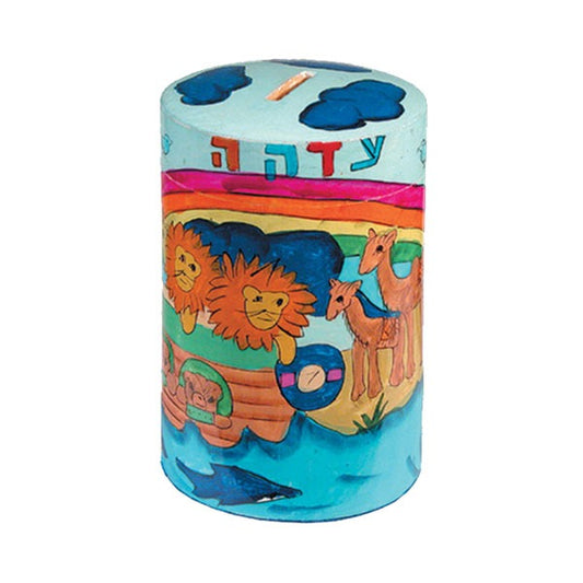 Hand Painted Wood Tzedakah Box, Noah's Ark