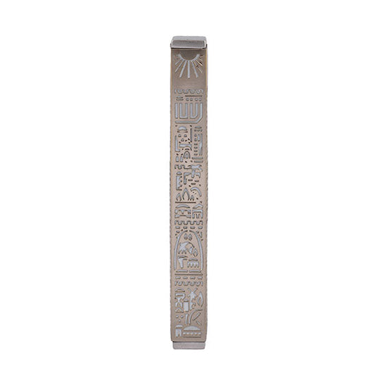 Cutout Metal Mezuzah Case, Jerusalem