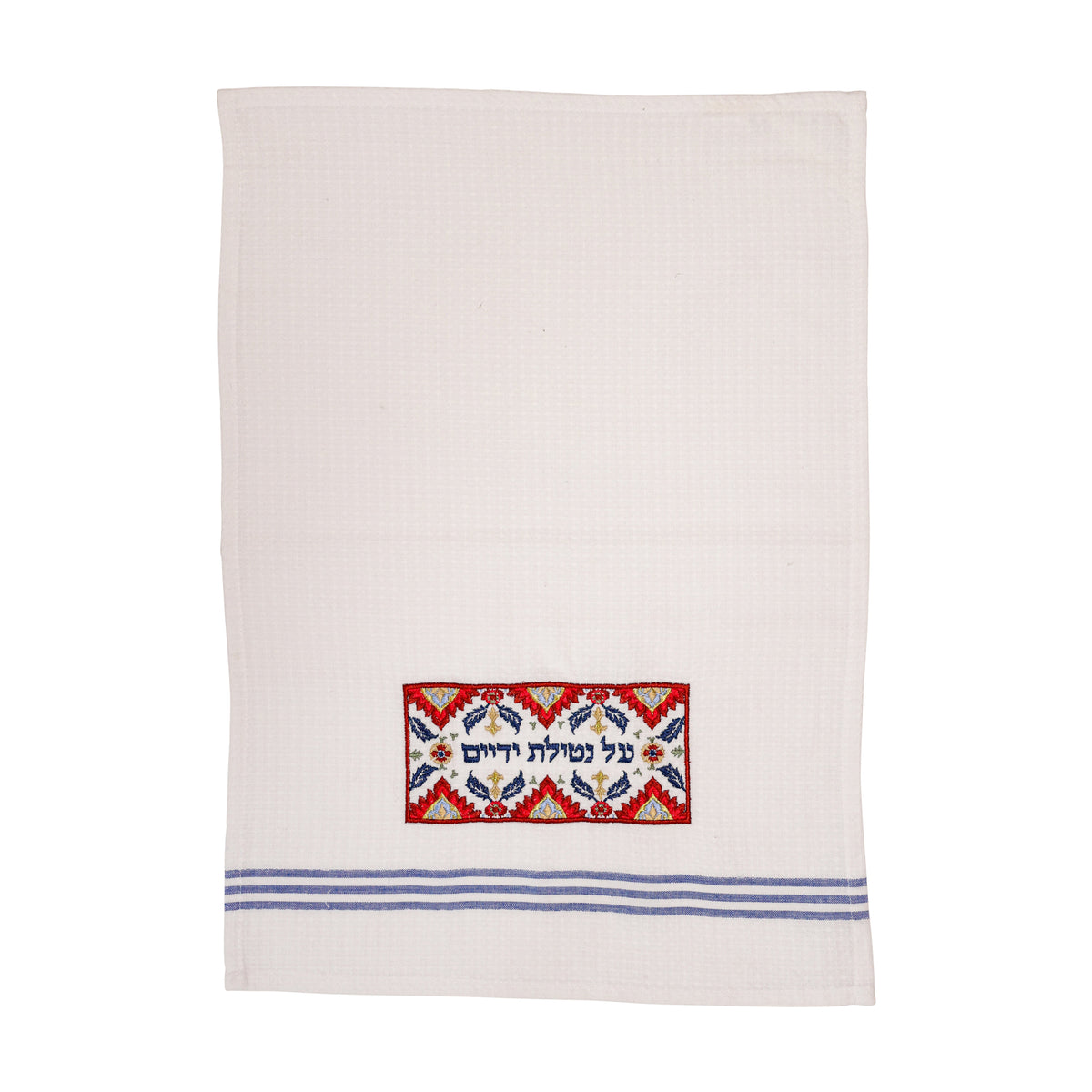 Embroidered Cotton Netilat Yedayim Towel, Multicolor Carpet