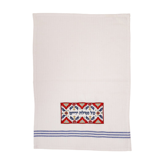 Embroidered Cotton Netilat Yedayim Towel, Multicolor Carpet