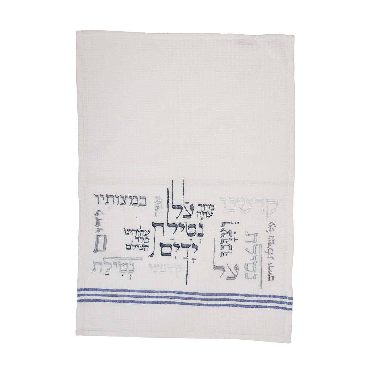 Embroidered Cotton Netilat Yadayim Towel, Gray Blessing