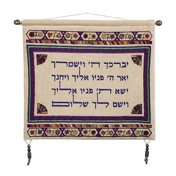 Embroidered Linen Wall Hanging, Priestly Blessing