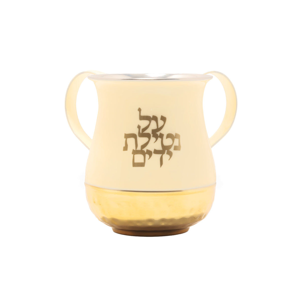 Two Handled Washing Cup, Pearl and Gold