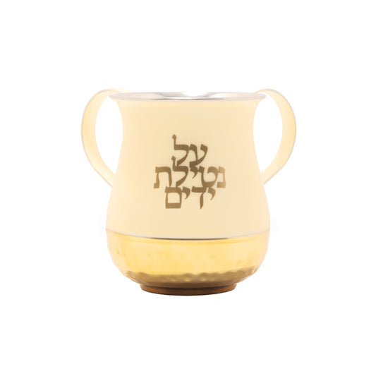 Two Handled Washing Cup, Pearl and Gold