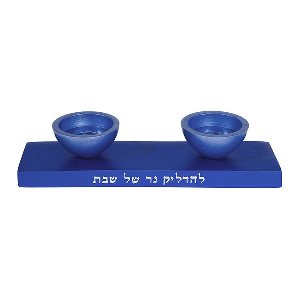 Reversible Aluminum Menorah and Shabbat Candlesticks, Blue