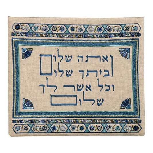 Embroidered Silk Tallit Bag, V'ata Shalom