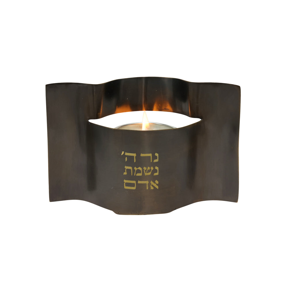 Blackened Brass Memorial Candle Holder, Ner HaShem