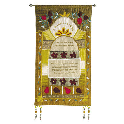 Appliqued Fabric Home Blessing Wall Hanging, Gold