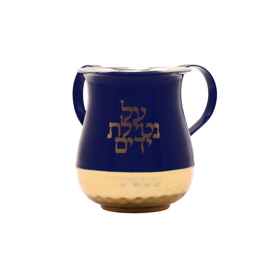 Enamel Netilat Yadayim Cup, Blue and Gold
