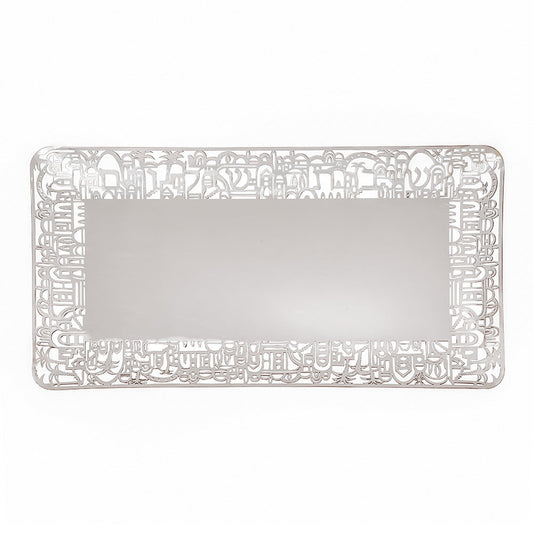 Metal Cutout Jerusalem Tray, 9.5"