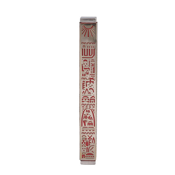 Metal Cutout Mezuzah Case, Jerusalem