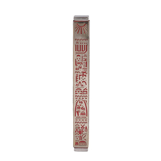 Metal Cutout Mezuzah Case, Jerusalem
